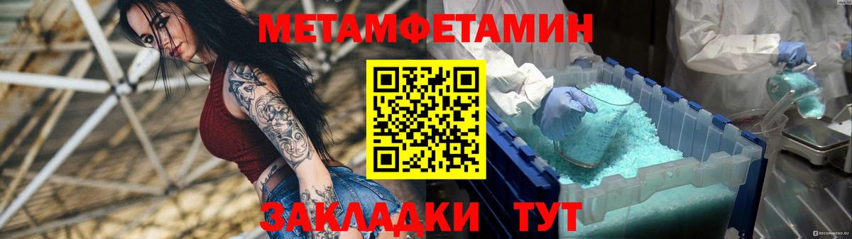 Амфетамин Premium  Амфетамин  Тобольск  Вход с VPN 