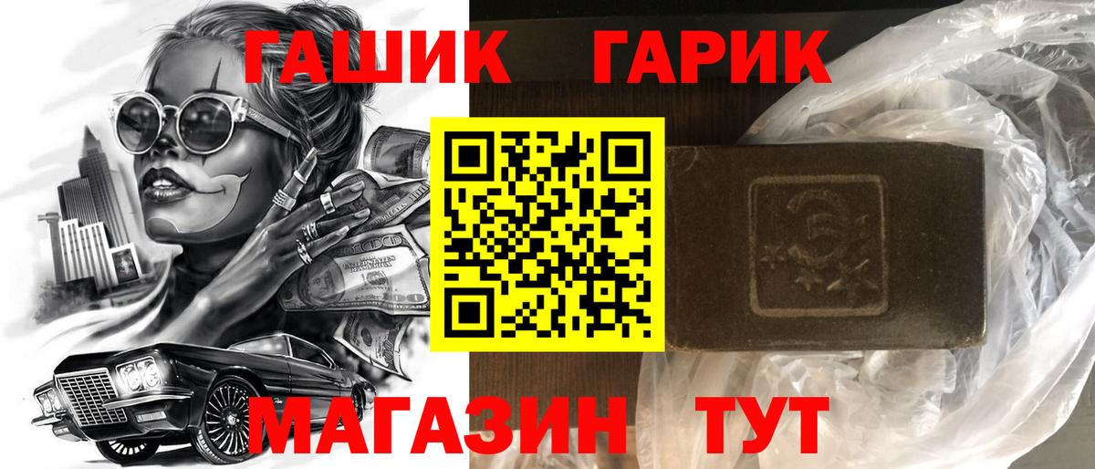 ГАШИШ VHQ Тобольск