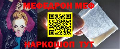 прущая мука Бугуруслан