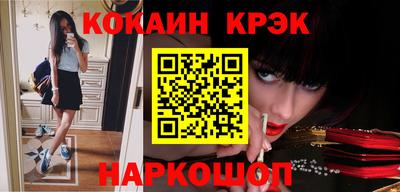 бутират Будённовск