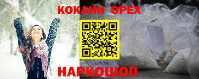 бутират Будённовск