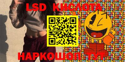 бутират Будённовск