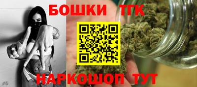 бутират Будённовск