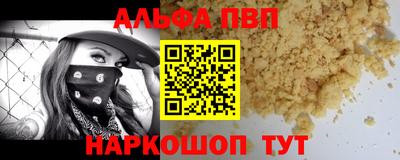 бутират Будённовск