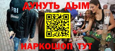 прущая мука Бугуруслан