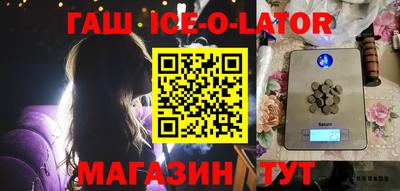 бутират Будённовск