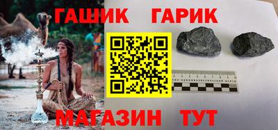 бутират Будённовск
