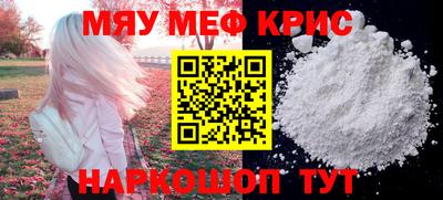 бутират Будённовск