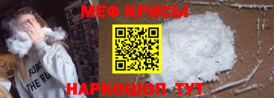 прущая мука Бугуруслан