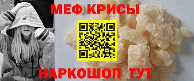 бутират Будённовск