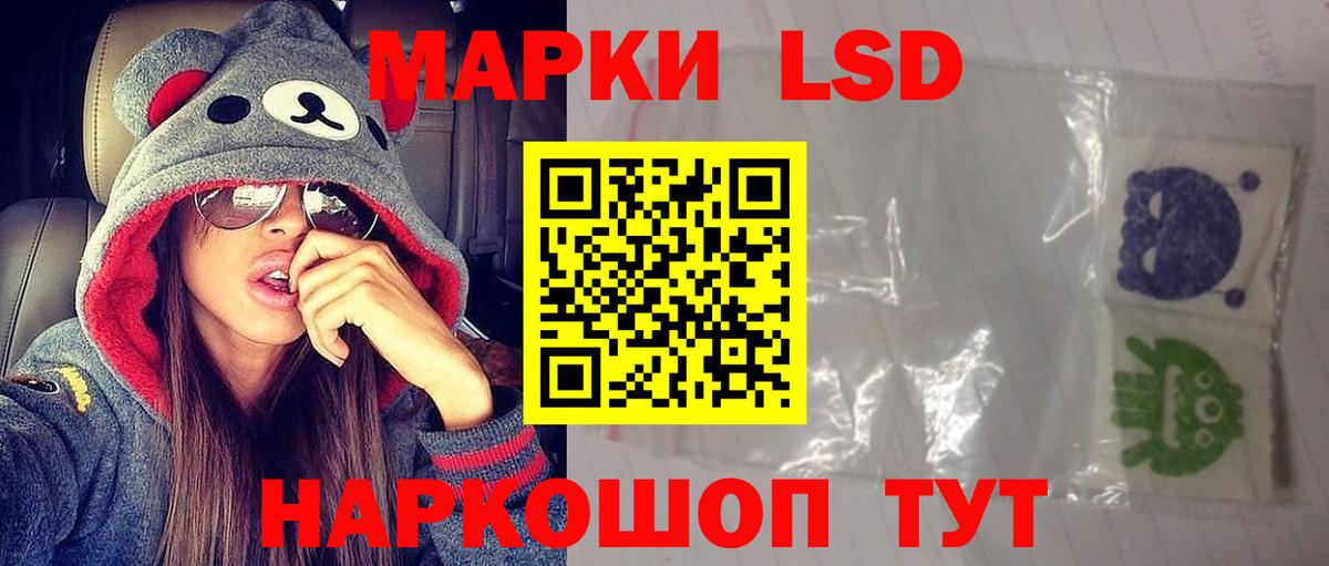 Лсд 25 экстази ecstasy  Вход с VPN  Лсд 25 экстази ecstasy  Тобольск 