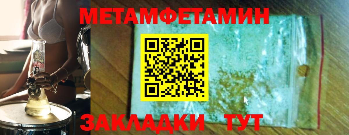 Первитин витя Тобольск