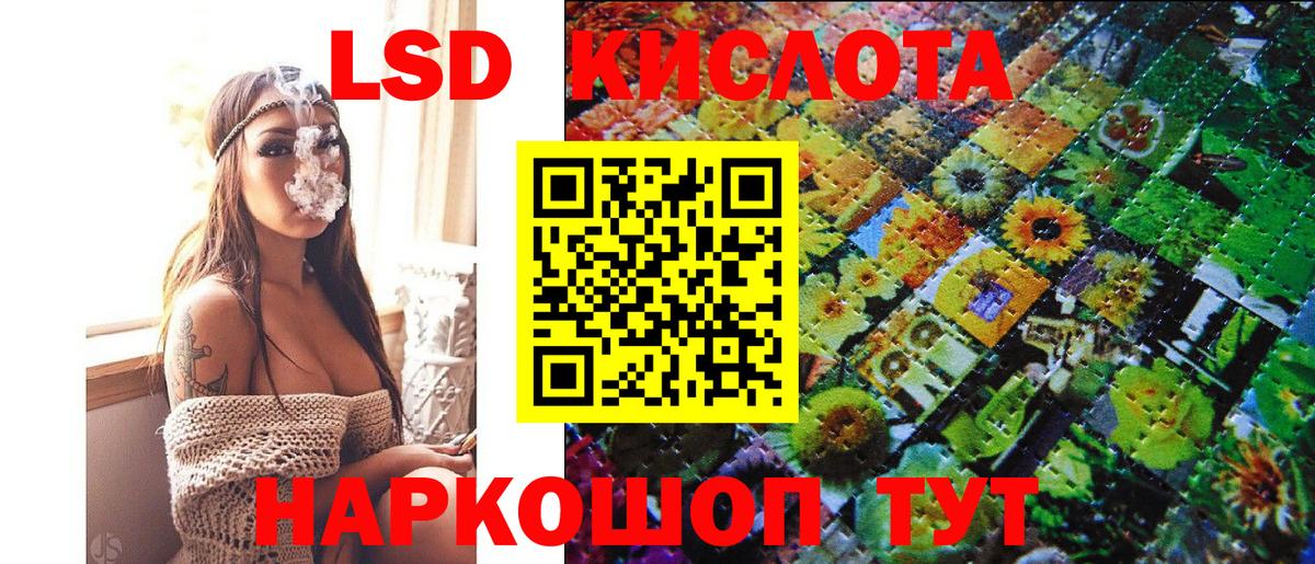 Марки N-bome 1500мкг Тобольск
