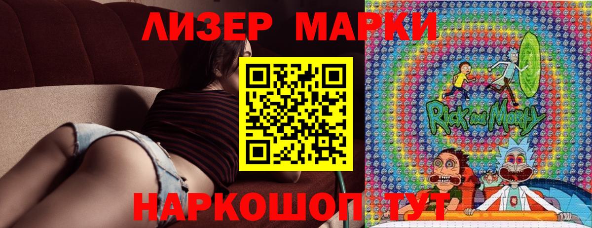 Тобольск  Марки 25I-NBOMe 1,5мг  Вход с VPN 