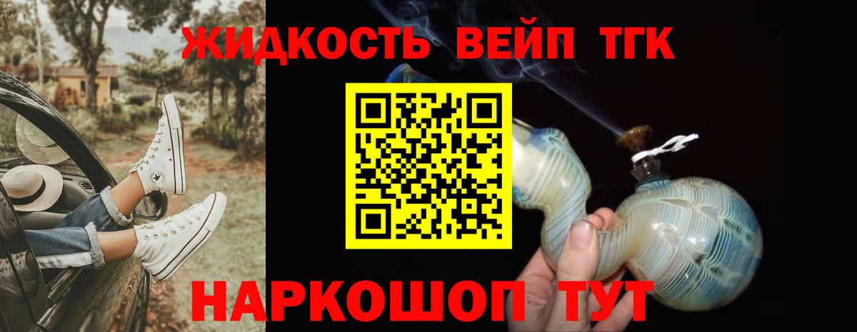ТГК концентрат Тобольск