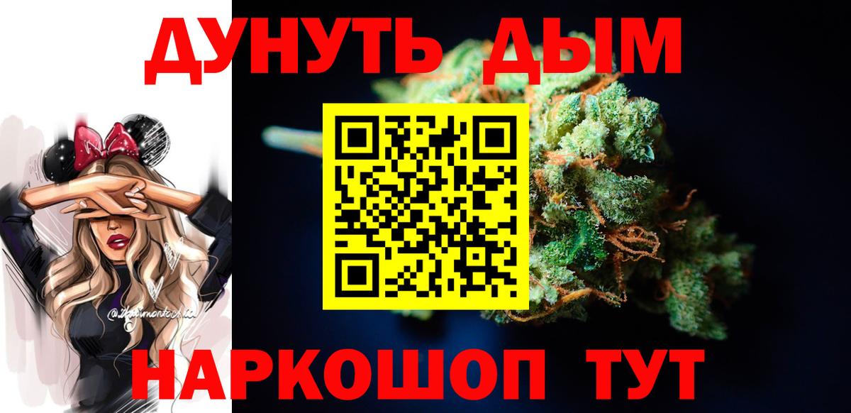 Марихуана LSD WEED Тобольск