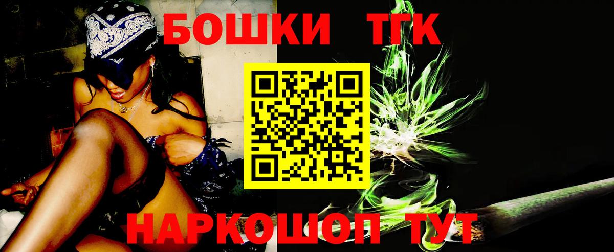 Канабис планчик  Бошки Шишки VHQ  Вход с VPN  Бошки марихуана Bruce Banner  Тобольск  Шишки марихуана марихуана 
